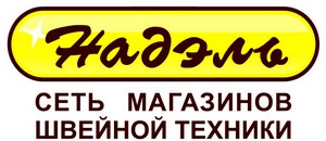 logo-nadel